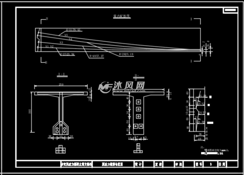预应力钢筋布置图