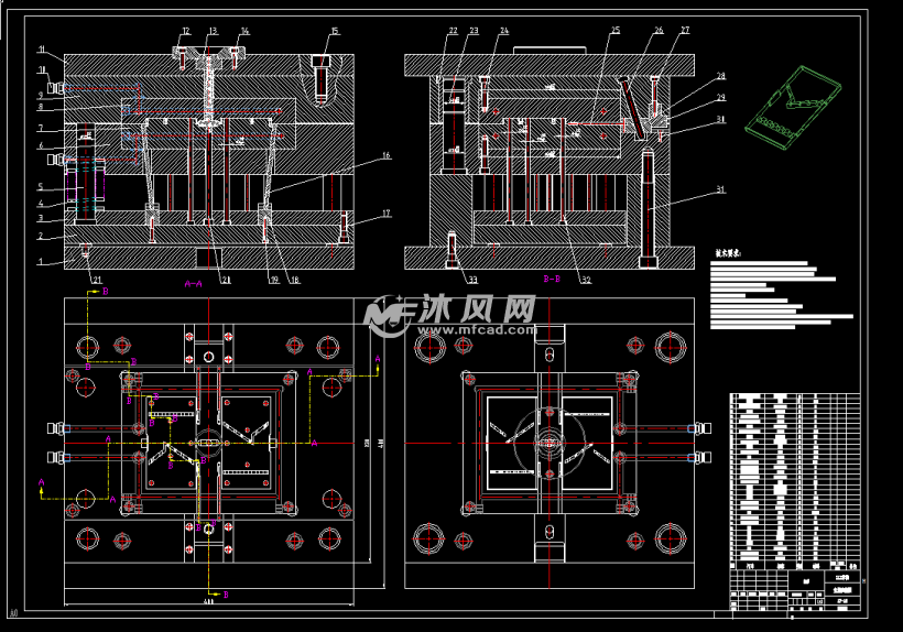 模具设计平面图图片
