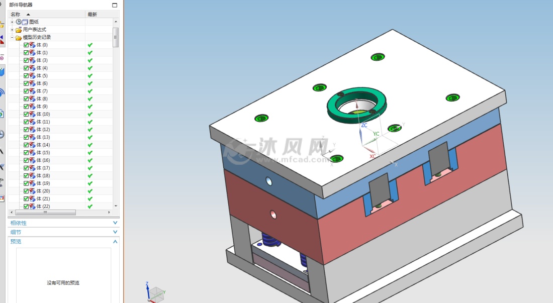 模具3d图免费下载图片