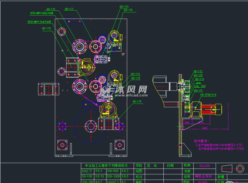 废品机械师制造图纸图片