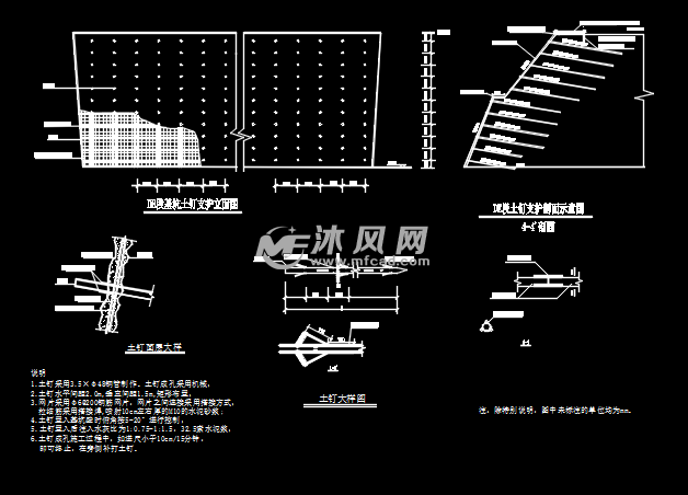 15米深基坑雙排樁及土釘牆支護施工圖- 結構圖紙 - 沐風網