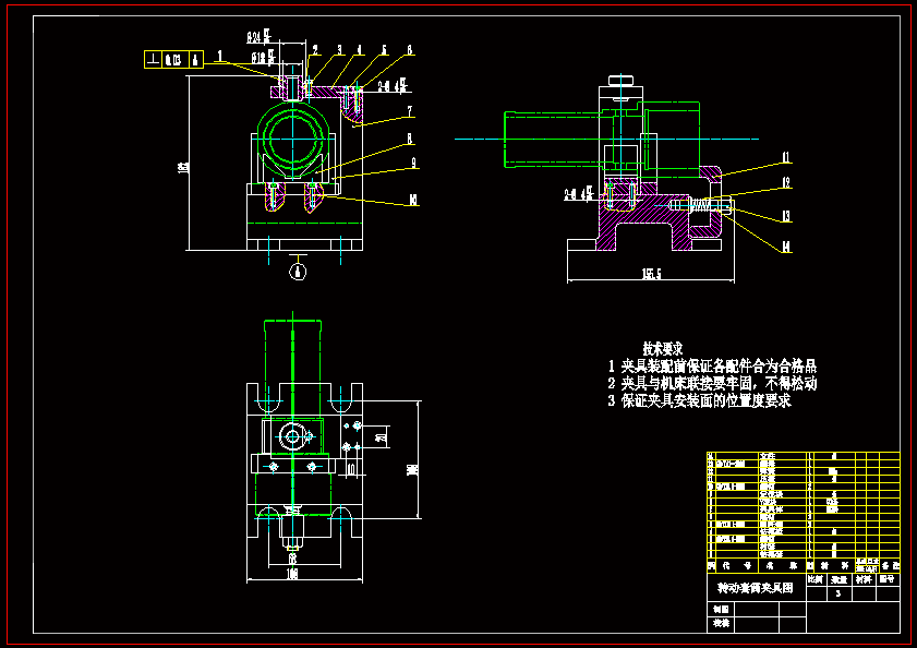 转动套筒的工艺规程及钻孔夹具设计