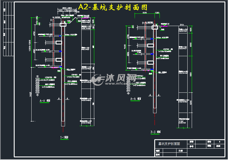 某融信洋中城地块十二基坑支护设计- 设计方案图纸 - 沐风网