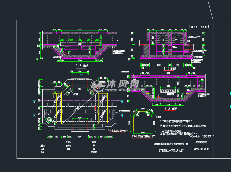 缆线管廊电力十字型人井大样图