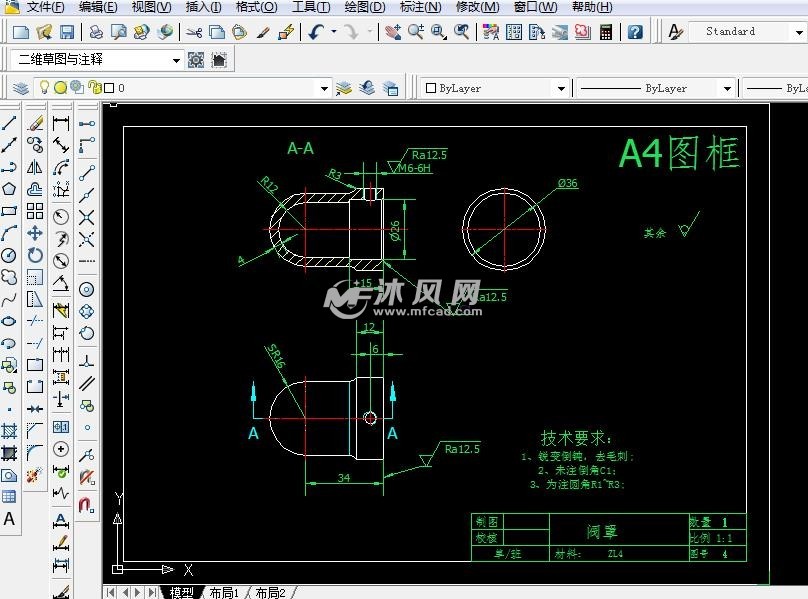 a4 閥罩 零件圖