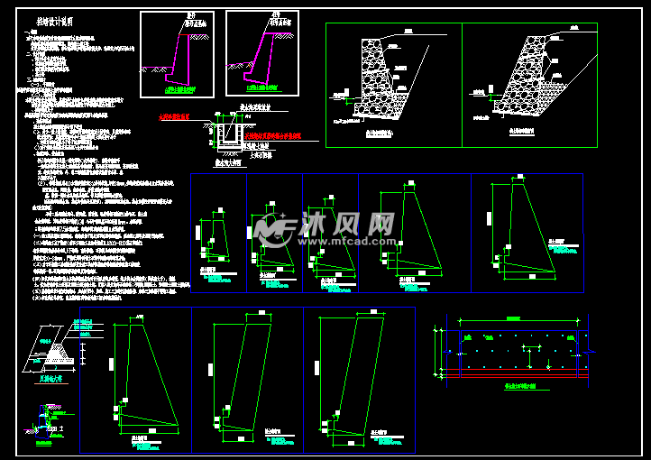 樁板式及毛石混凝土擋土牆施工圖紙
