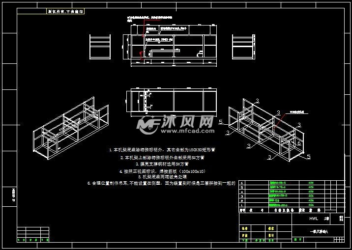 22:11排列反滲透裝置機架分組加工圖- 環保圖紙 - 沐風網