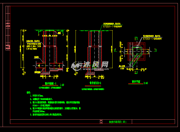 排水管道溝槽回填圖及排水檢查井做法詳圖