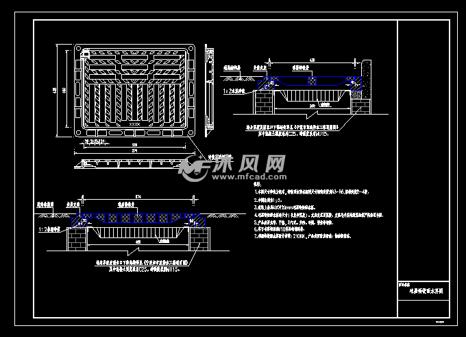 雨篦子施工做法图集