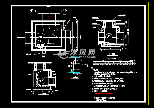 国标矩形污水检查井大样图