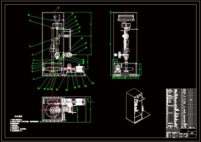 枕型袋包装液体立式包装机设计- 设计方案图纸 - 沐风网