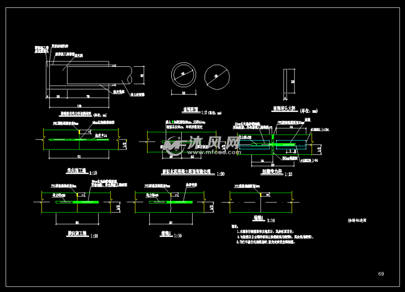 混凝土板块接缝构造图