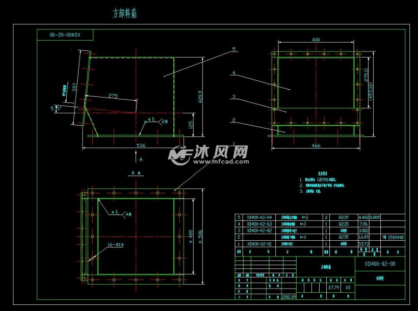 xd400空气输送斜槽结构件