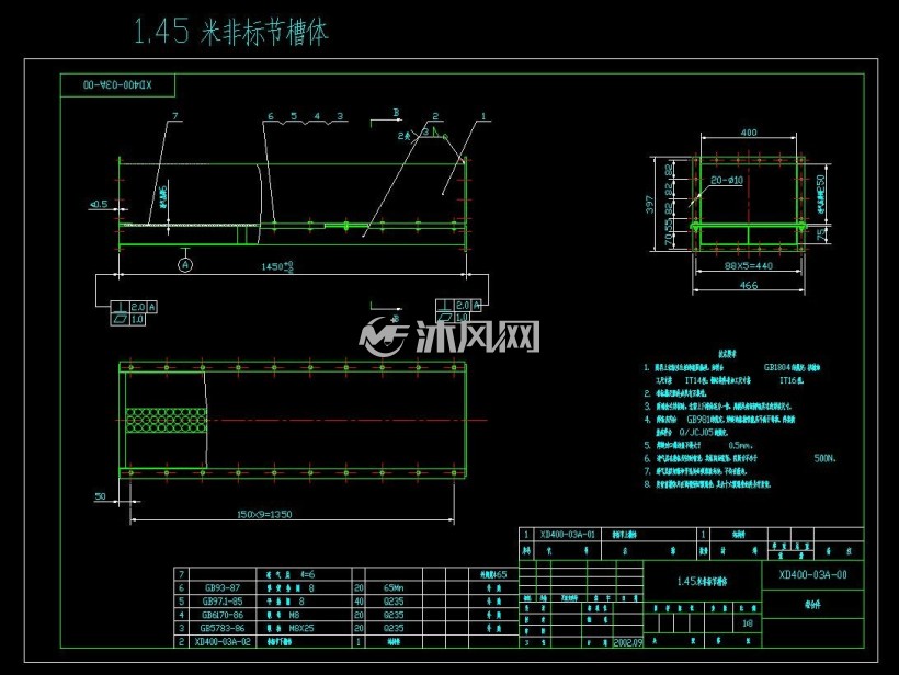 xd400空气输送斜槽 - 输送和提升设备图纸 - 沐风网