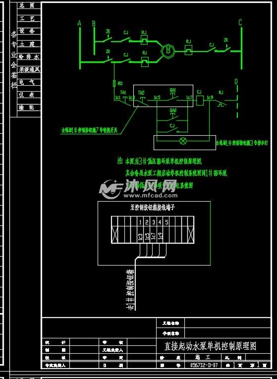 水泵單機控制原理圖