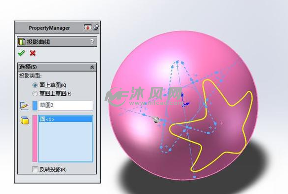 球面五角星造型_solidworks三維建模教程_沐風網