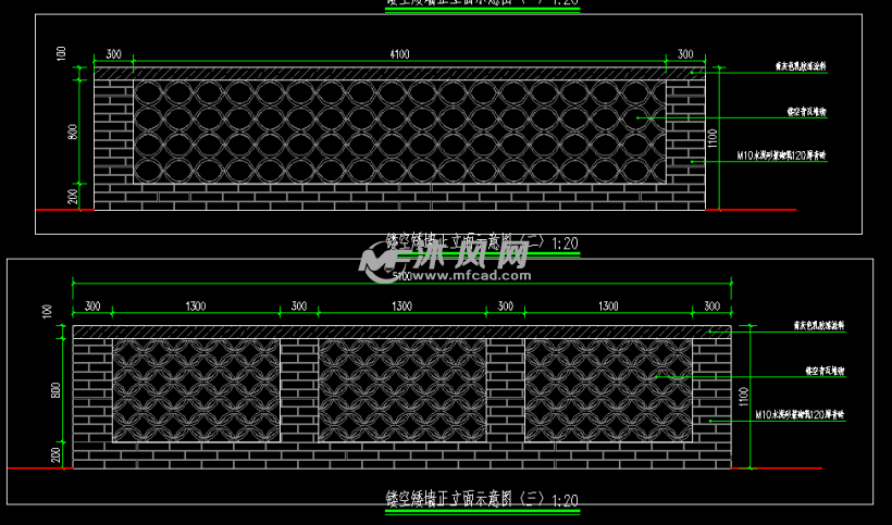 新中式镂空矮墙围墙