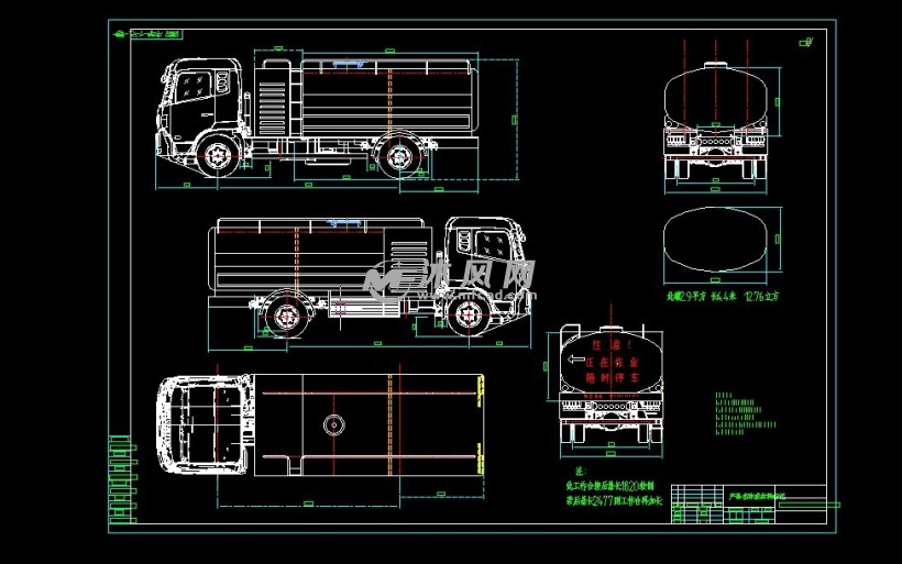 高压清洗车总图纸