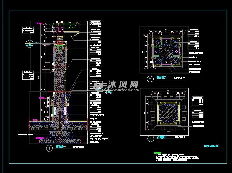 三跨直段廊架施工图