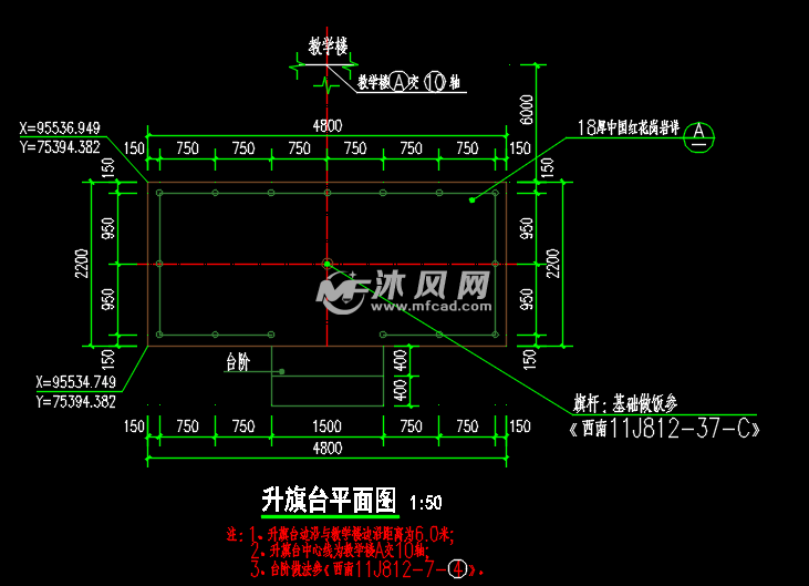 升旗臺及旗杆基礎施工圖