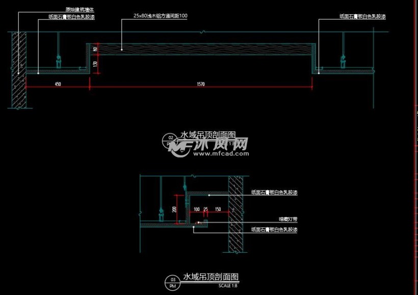 水域吊頂剖面圖