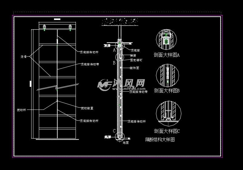 活动隔断施工图节点合集