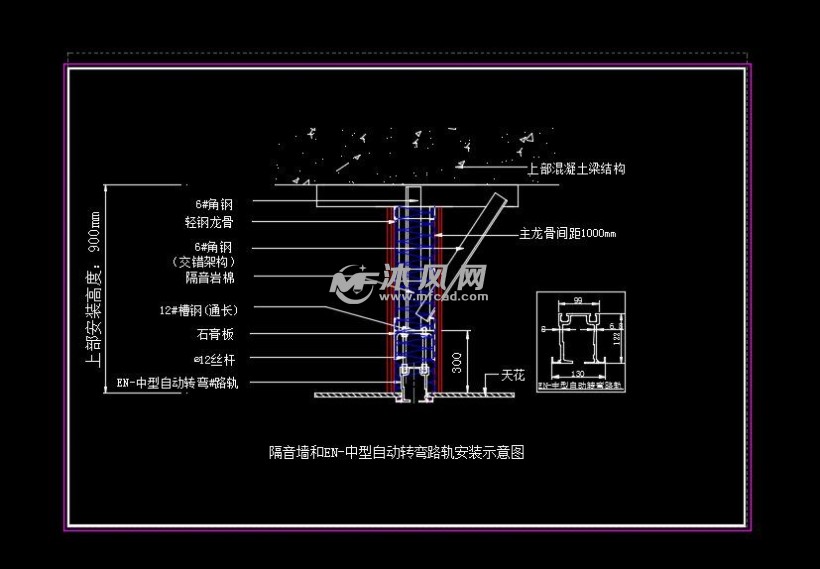 活动隔断施工图节点合集