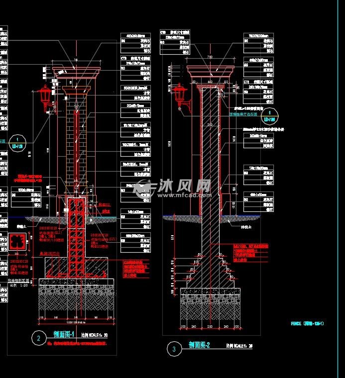 九龙仓庭院围墙施工图