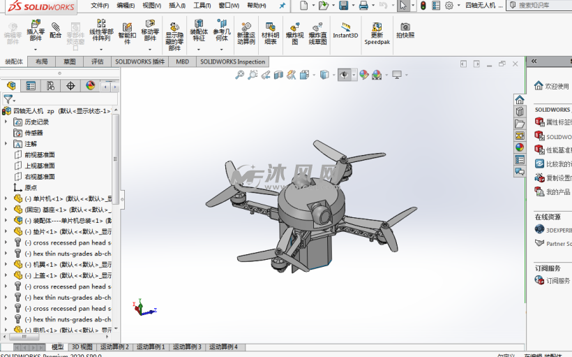 四轴快递无人机 - 航空航天图纸 - 沐风网