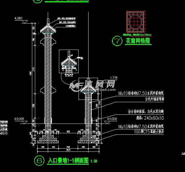 入口标识墙剖面图