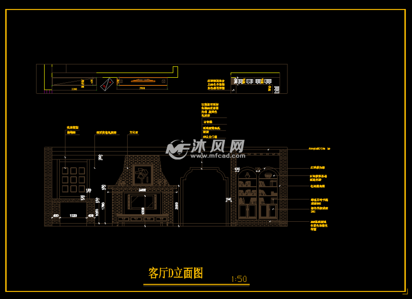 客厅d立面图