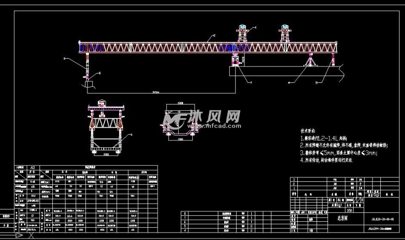 jqj120-30架桥机 - 工程机械/建筑机械图纸 - 沐风网