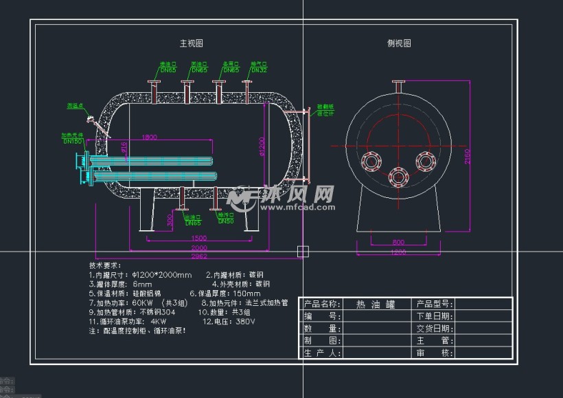 60kw熱油罐式導熱油加熱器示意圖