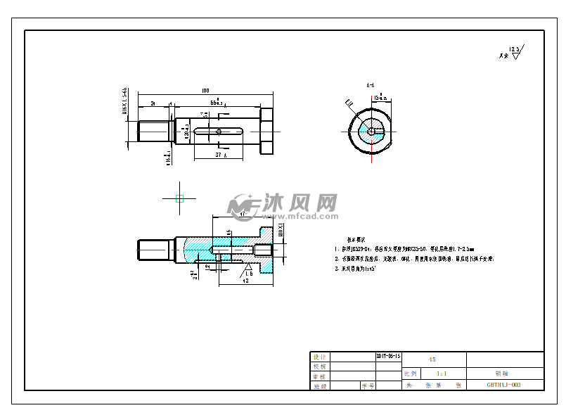 零件图-销轴零件图-托瓦零件图-限位胶垫部件图-减震器论文部分插图