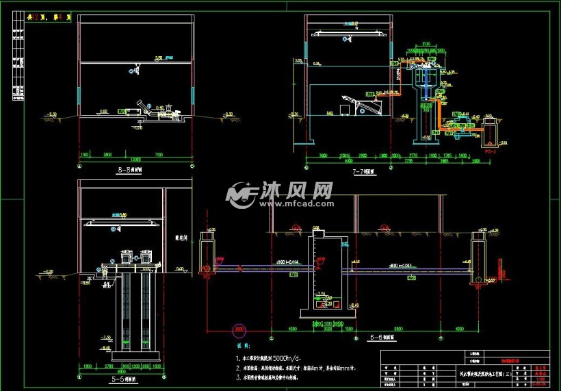 15万吨污水厂提升泵站旋流沉砂池图纸