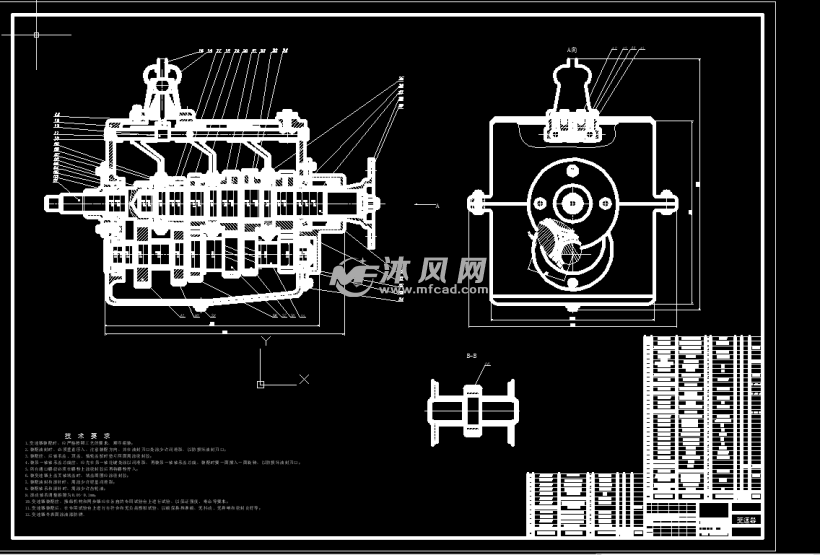 三轴五档轻型商用车手动变速器设计装配图