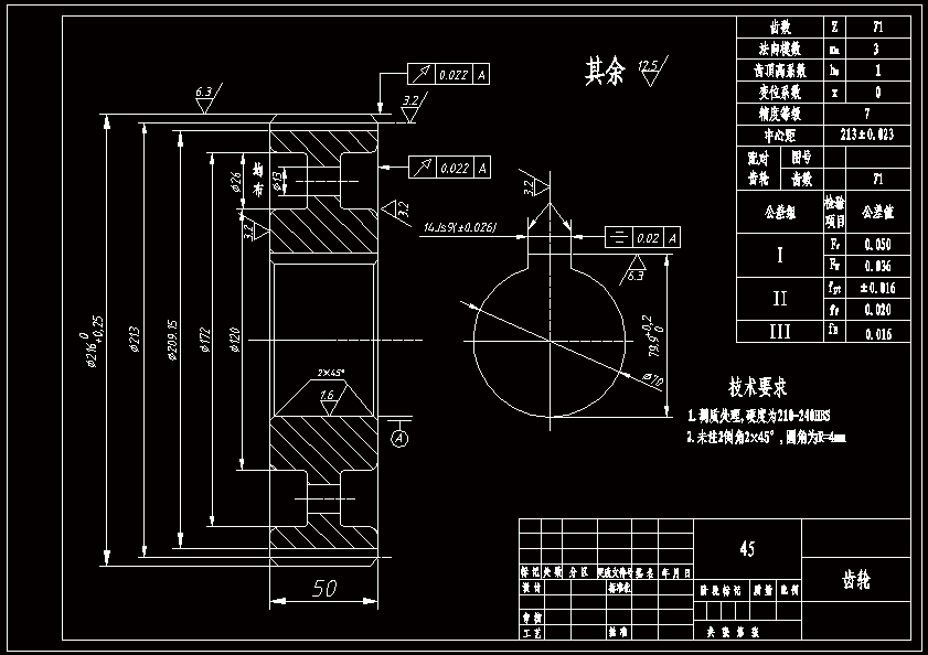 齿轮图箱盖图齿轮箱装配图箱体图轴零件图图纸参数图纸id: 1026204