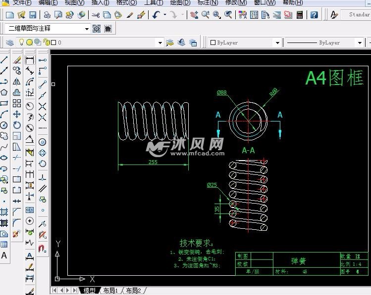 货运列车车轮组转向架设计二维图纸