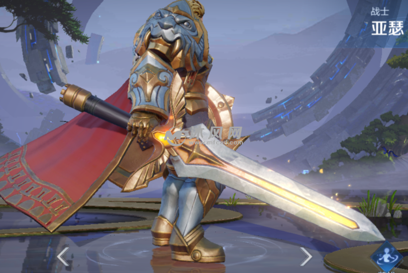 王者荣耀亚瑟武器