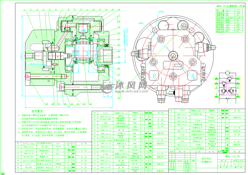 gn05花键液压马达 - 电机图纸 - 沐风网