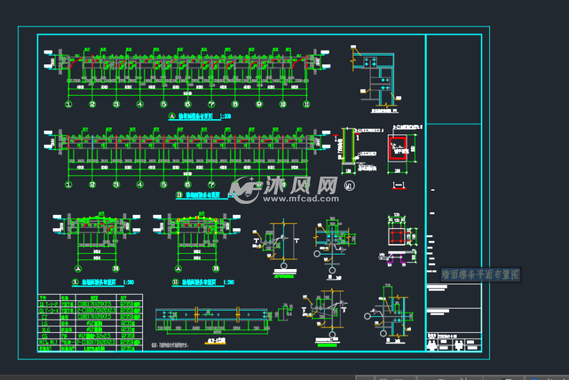墙面檩条平面布置图