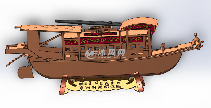 中国革命红船(庆祝建党100年)船