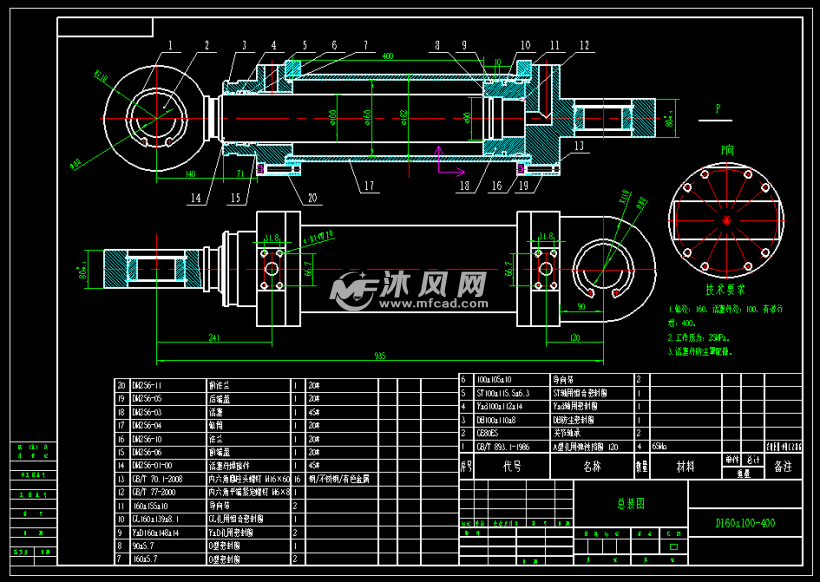 d160x100-400油缸cad - 液压及气动元件图纸 - 沐风网