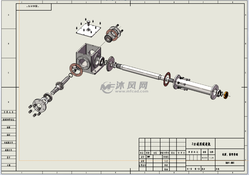 减速机爆炸工程图