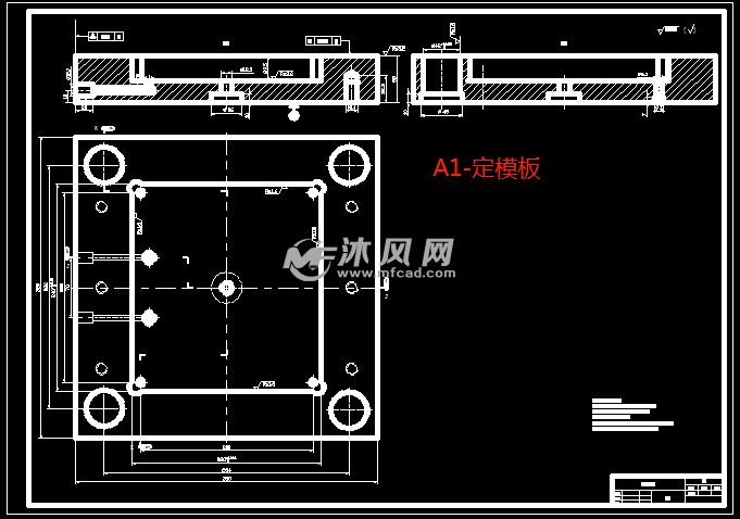 某品牌手機保護殼注射模具設計