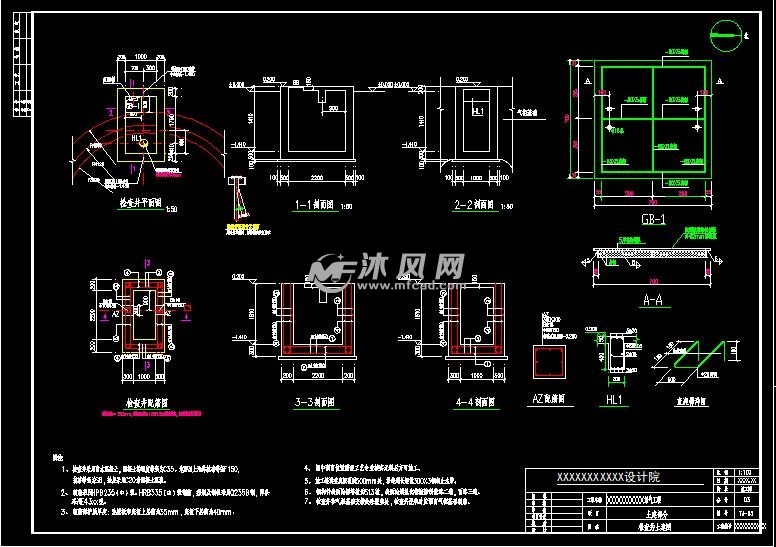 檢查井土建圖