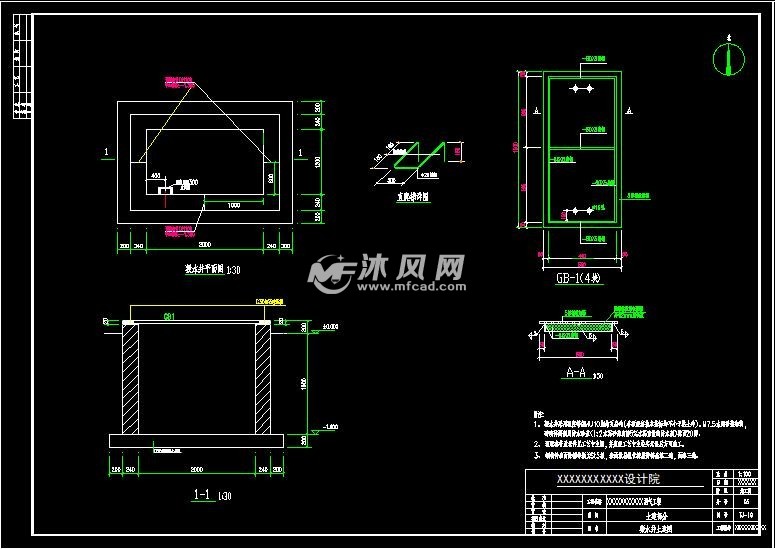 厌氧消化产甲烷cstr工艺土建施工图