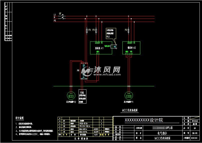 現場按鈕盒安裝示意圖電熱帶安裝示意圖壓力變送器安裝示意圖厭氧發酵