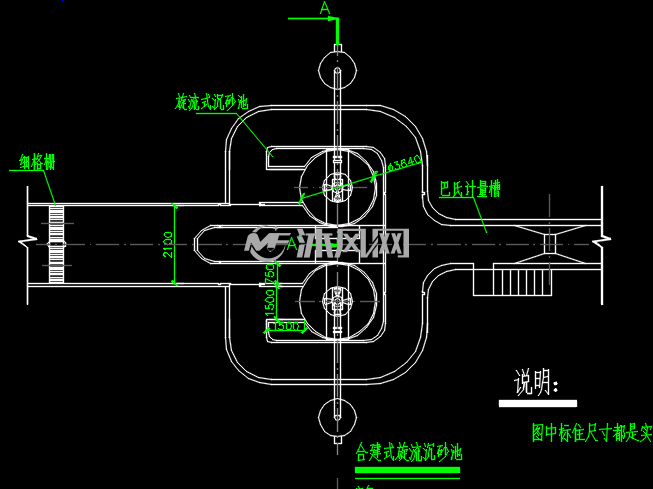 msbr旋流沉砂池工艺设计图纸