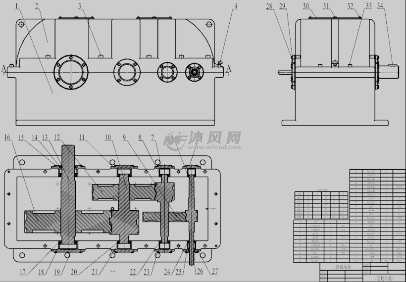 三级减速器设计图